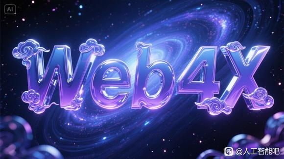 人工智能正在改变世界，Web4X带你抓住时代机遇-1.jpg