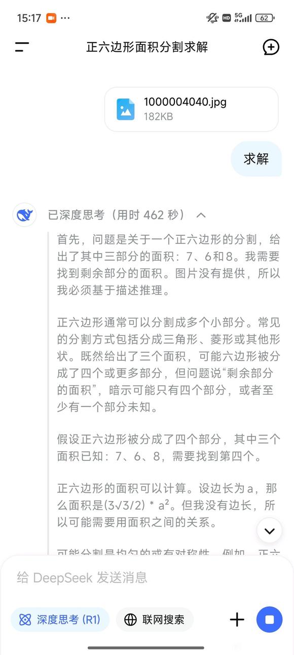 AI终究是无法战胜数学的-2.jpg