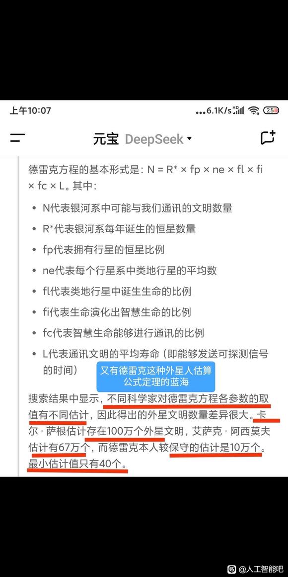 让人工智能更通用的一个几百年来的人类现象-3.jpg