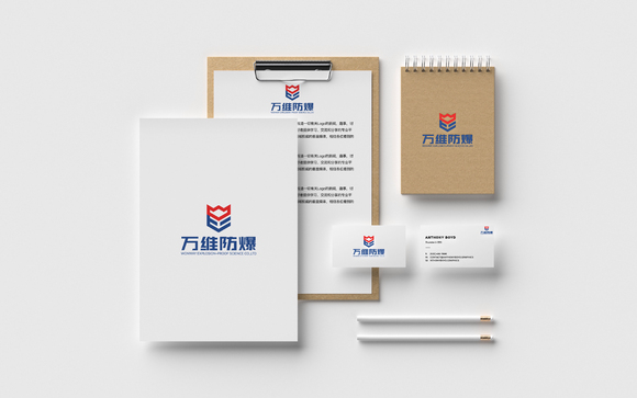 万维防爆｜专业logo设计-8.jpg