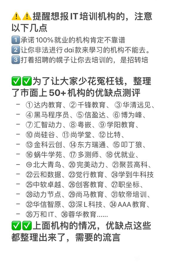 深度测评热门IT培训机构之——深兰科技-3.jpg