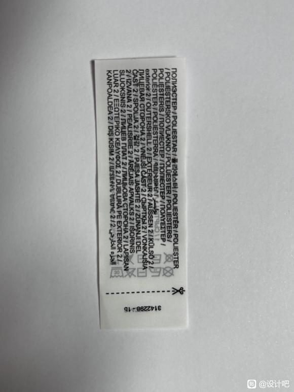 多国语言文字提取 有偿-2.jpg