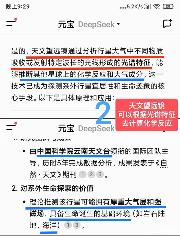 用个人或家庭扔掉的垃圾串联上所需的技术节点-2.jpg