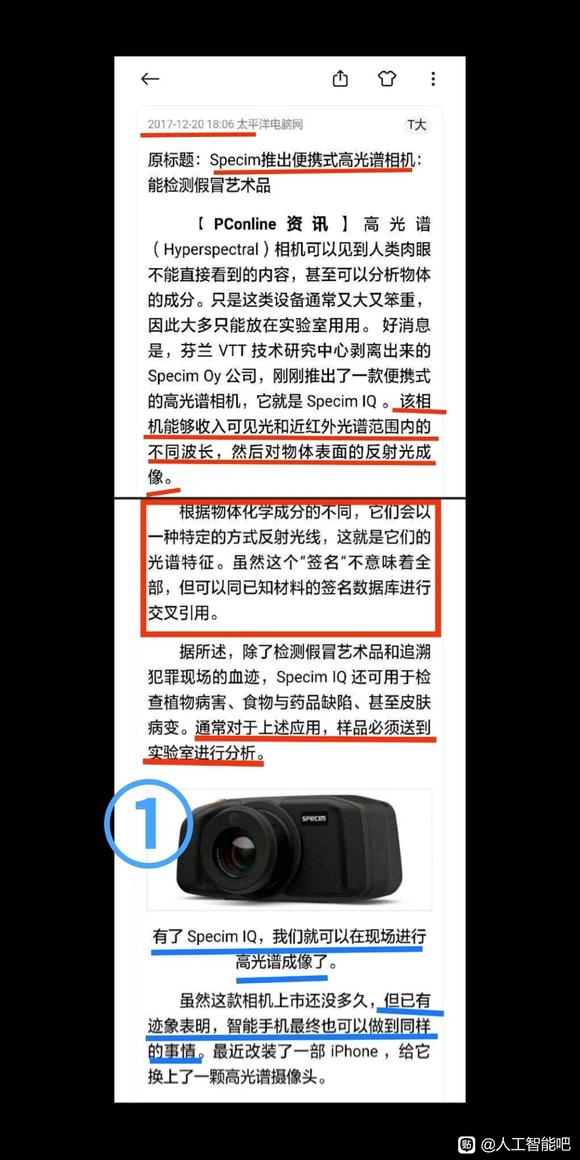 用个人或家庭扔掉的垃圾串联上所需的技术节点-1.jpg