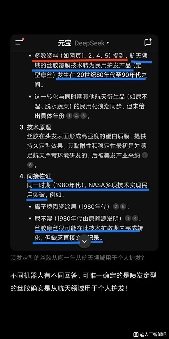 日本光学、NASA航天怎么都没人把‘光谱特征’相关技术进行民用-1.jpg
