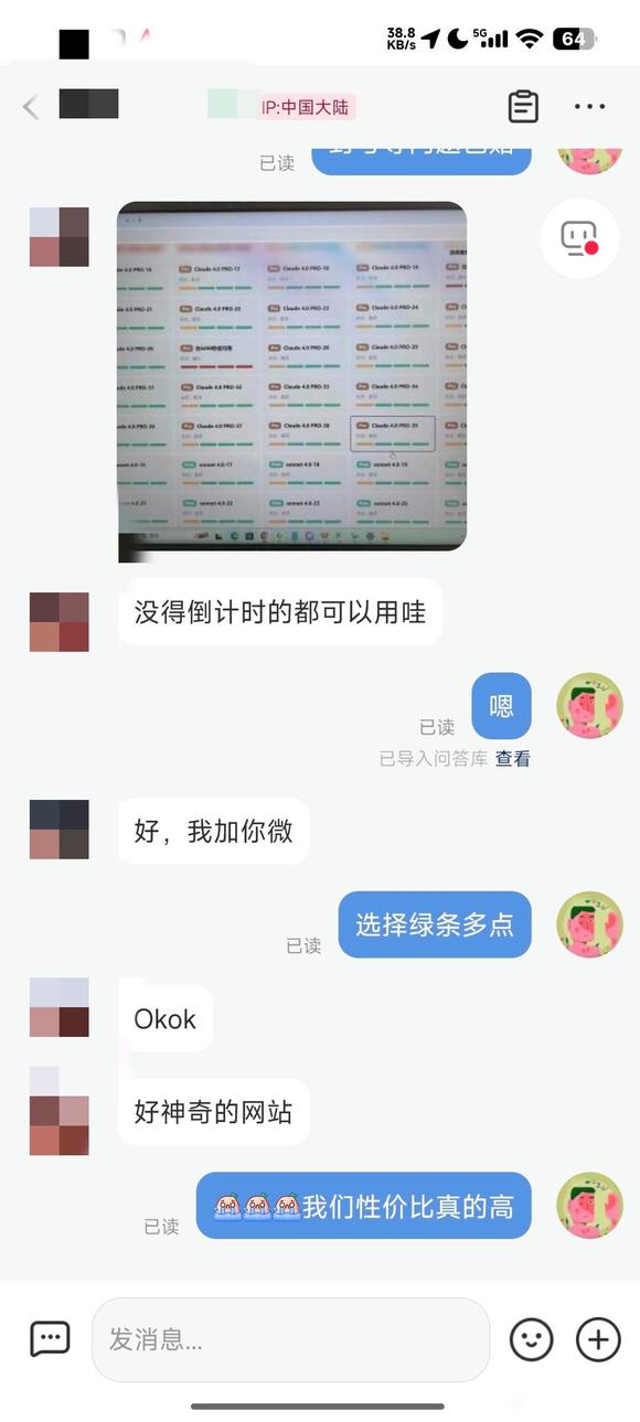 究竟是怎样的AI合集网站让用户直呼神奇！-9.jpg