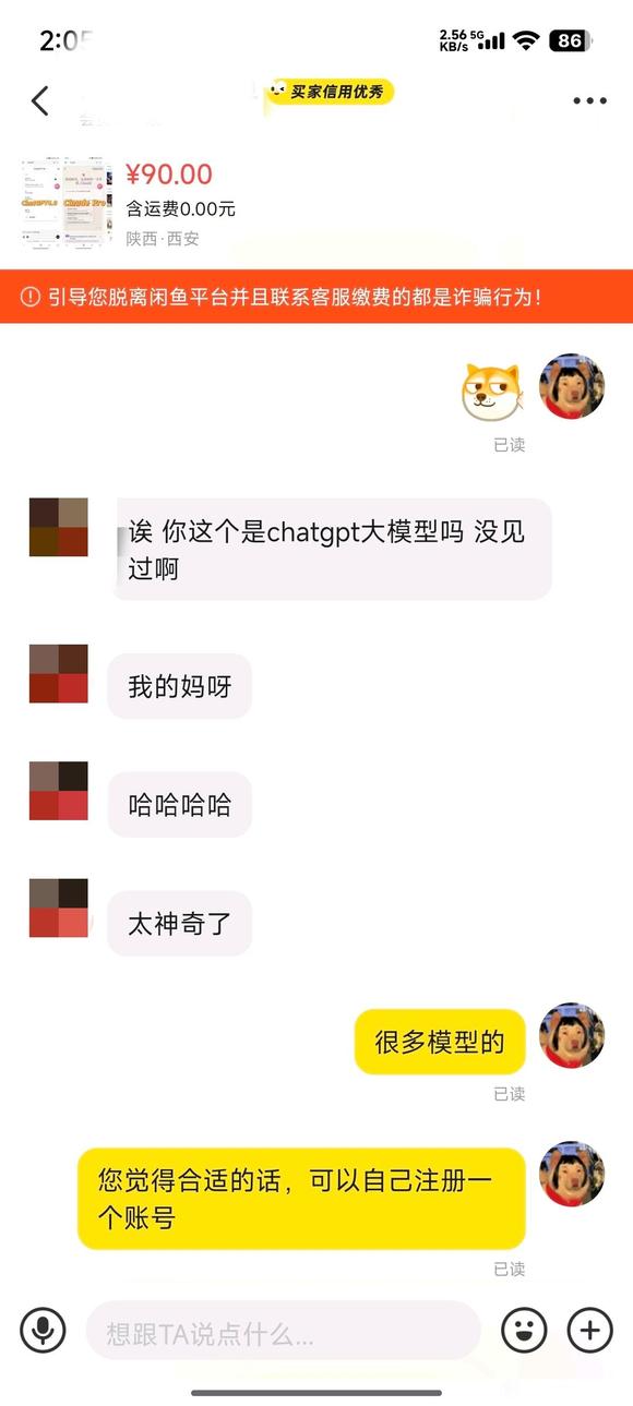 究竟是怎样的AI合集网站让用户直呼神奇！-10.jpg