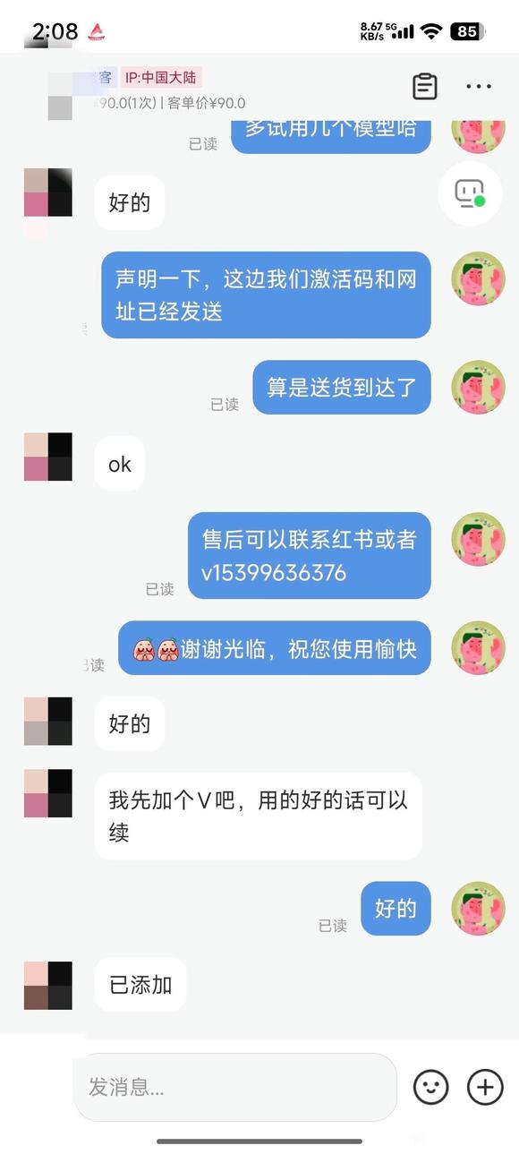 究竟是怎样的AI合集网站让用户直呼神奇！-11.jpg