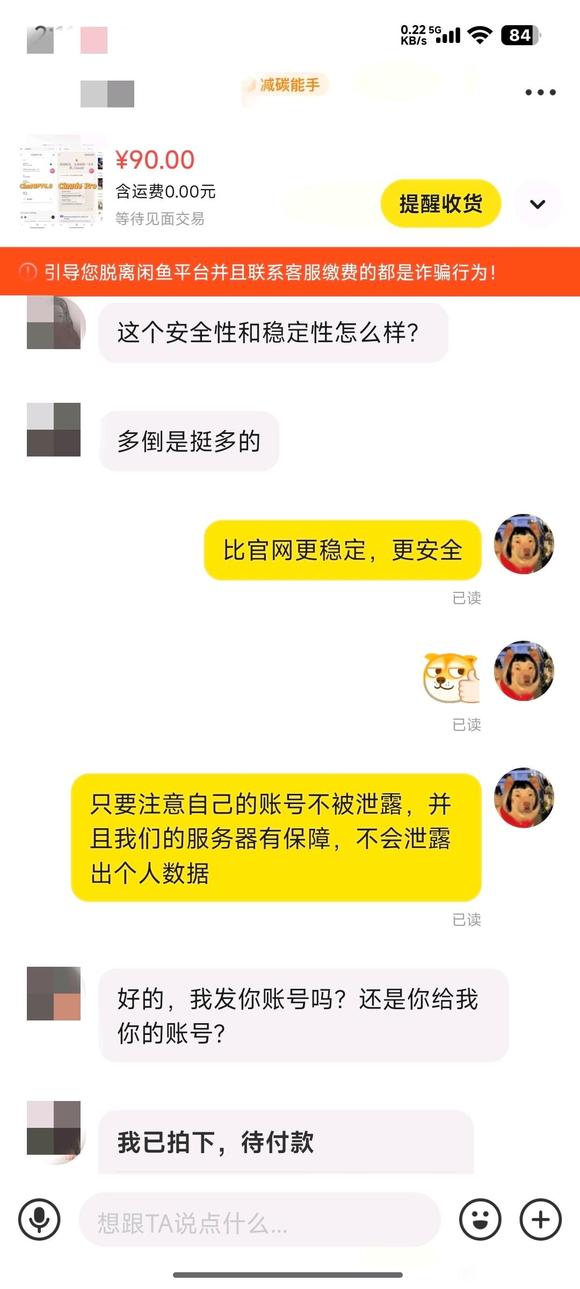 究竟是怎样的AI合集网站让用户直呼神奇！-12.jpg