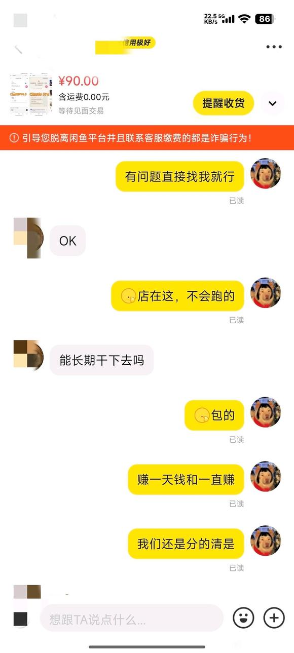 究竟是怎样的AI合集网站让用户直呼神奇！-13.jpg