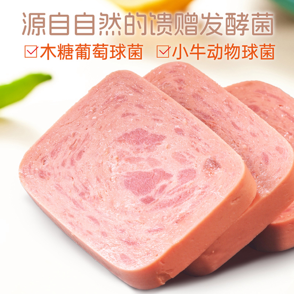 "打工人必看！这款高蛋白午餐肉让我实现肉食自由"-3.jpg
