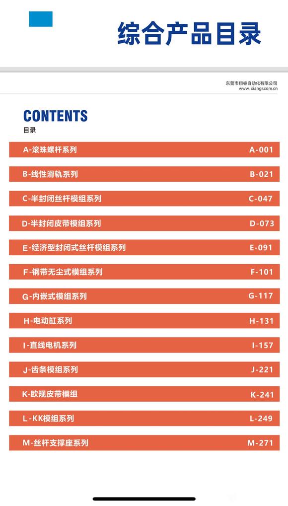 新时代 共享未来-2.jpg