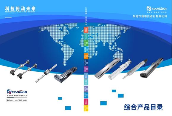 新时代 共享未来-1.jpg