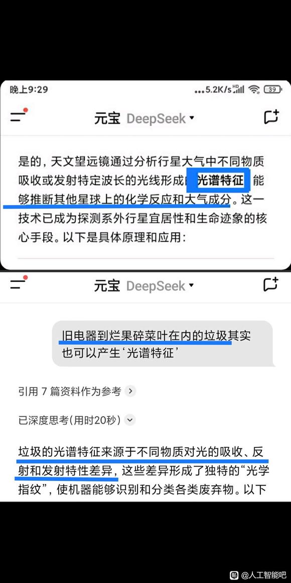 技术那么多总有像基金公司那样把你那份‘光谱特征’经营起来的技术-1.jpg