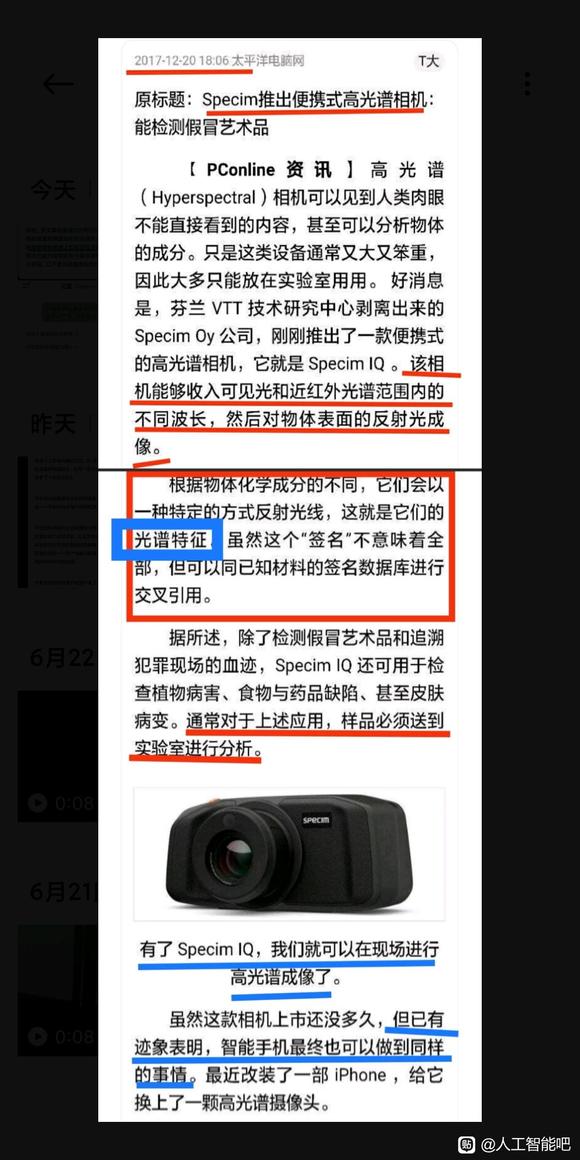 技术那么多总有像基金公司那样把你那份‘光谱特征’经营起来的技术-2.jpg