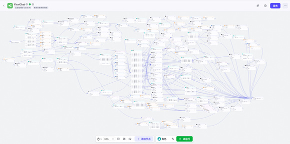开发了一个娱乐用AI Agent，可以一键扮演任何角色-1.jpg