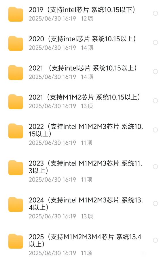 2017-2025Aboba全家桶破解包，免费下载-2.jpg