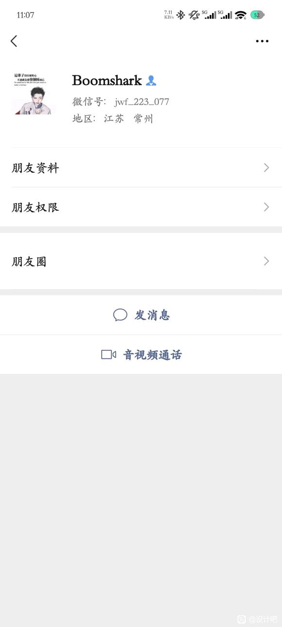 避雷一个店铺 给图不给我尾款-1.jpg