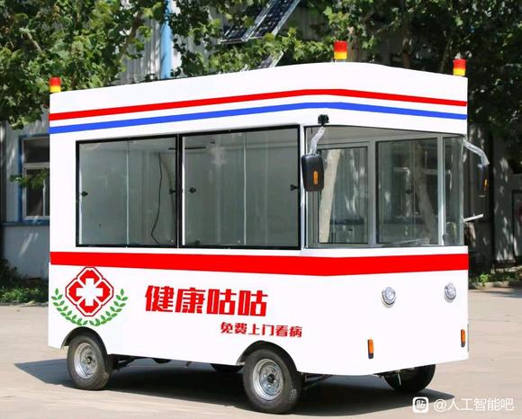 AI问诊一体机开启妇科诊疗新时代！健康咕咕车载AI医院上门看病-1.jpg