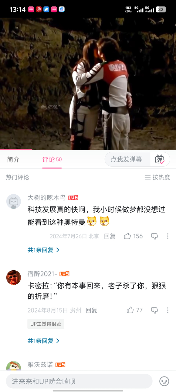 这都是用什么ai软件弄出来来的-3.jpg