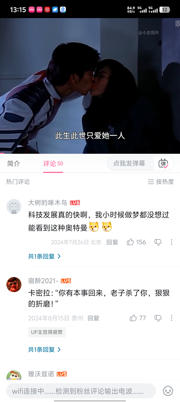 这都是用什么ai软件弄出来来的-4.jpg
