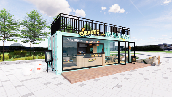 集装箱里的珍珠暴动，Q 弹到能弹开生活的苦-16.jpg