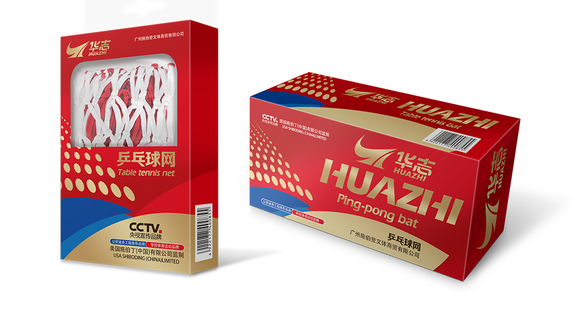 华志品牌 x 体育用品包装设计 球拍包装 跳绳包装-9.jpg