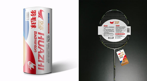 华志品牌 x 体育用品包装设计 球拍包装 跳绳包装-4.jpg