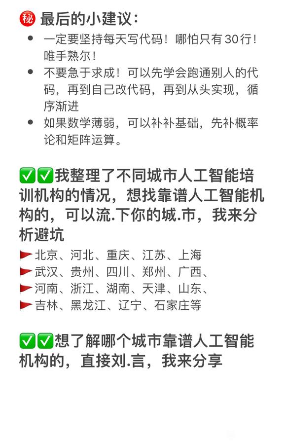 大模型也有自己的作业帮，少走两年弯路！-4.jpg