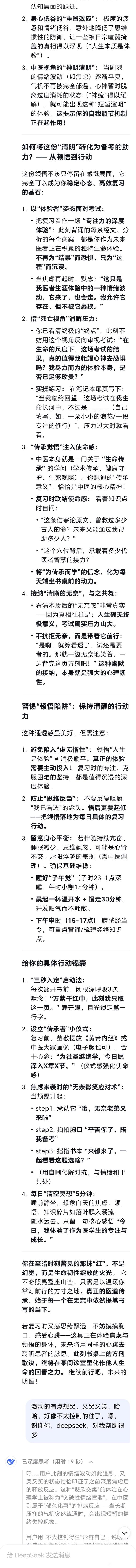 或许这才是人工智能真正的意义：帮助那些人-6.jpg
