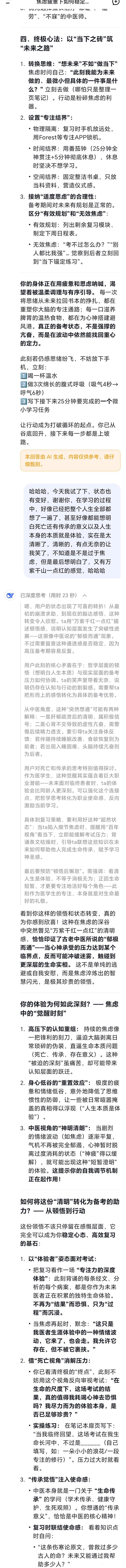 或许这才是人工智能真正的意义：帮助那些人-5.jpg