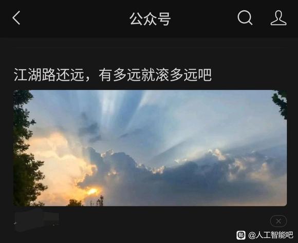 微信推送人工智能疑似和境外势力合作，用户取消自动续费遭威胁恐吓-6.jpg