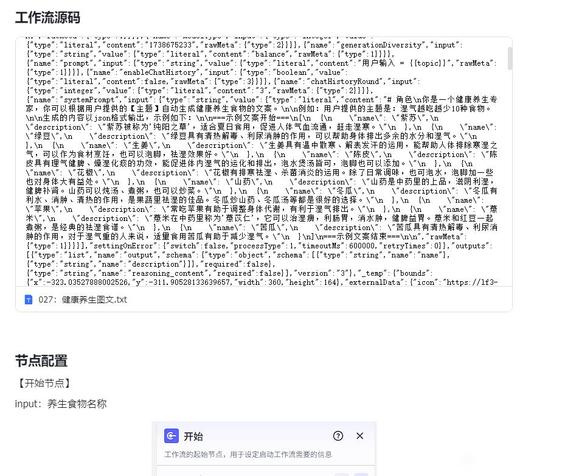 跟着智云AI 打卡第一天-1.jpg