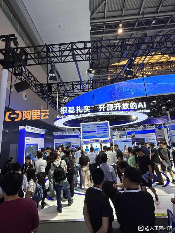 世界人工智能大会，实际上应该叫中国人工智能大会-5.jpg