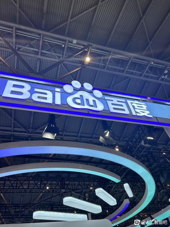 世界人工智能大会，实际上应该叫中国人工智能大会-7.jpg