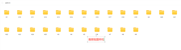 无偿分享设计资源 藏自己盘里太久了-10.jpg