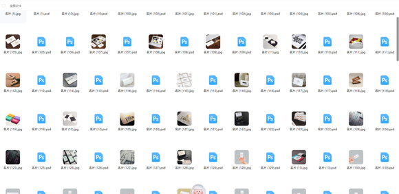 无偿分享设计资源 藏自己盘里太久了-5.jpg