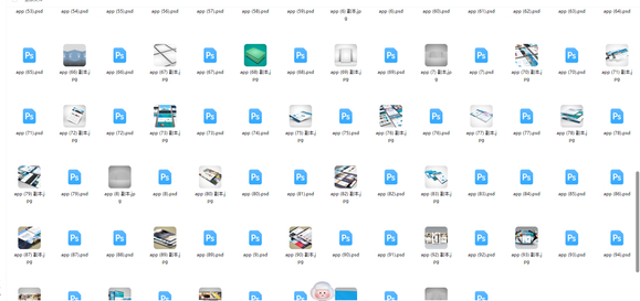 无偿分享设计资源 藏自己盘里太久了-16.jpg