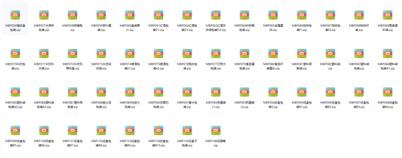 无偿分享设计资源 藏自己盘里太久了-13.jpg