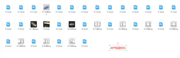 无偿分享设计资源 藏自己盘里太久了-14.jpg
