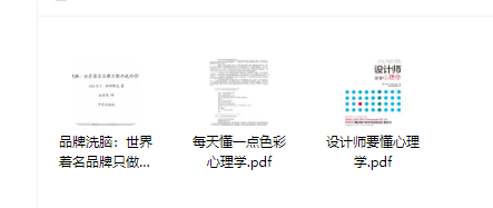 无偿分享-设计学书籍pdf-5.jpg